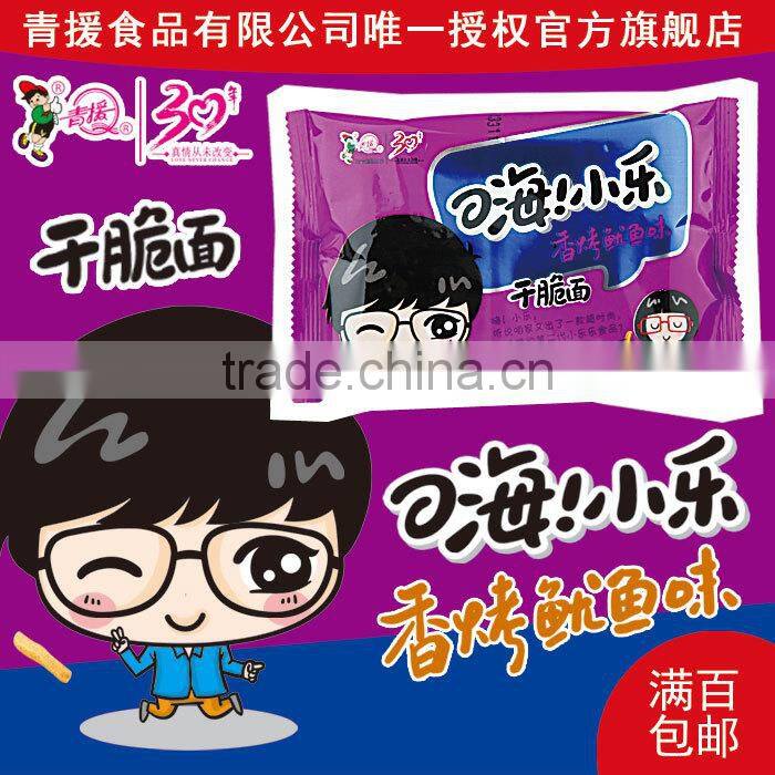 hi,happy instant noodle