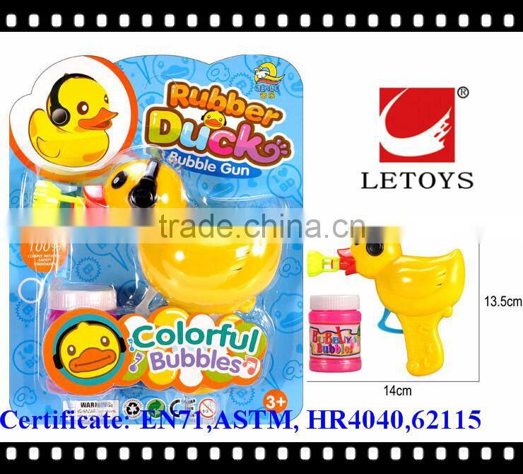 fast supply kids plastic friction bubble gun