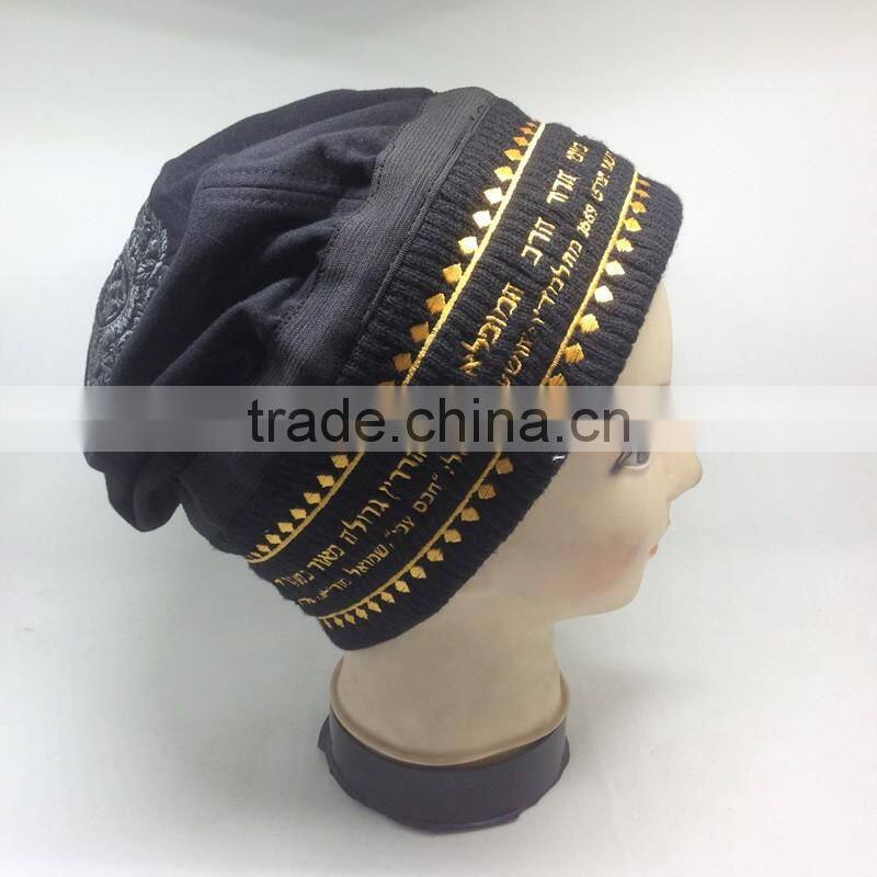 Slouchy Slouch Knitted Skull Hat Fleece Fit Under Helmets Hat/Cap