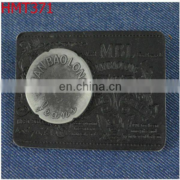 garment metal plate