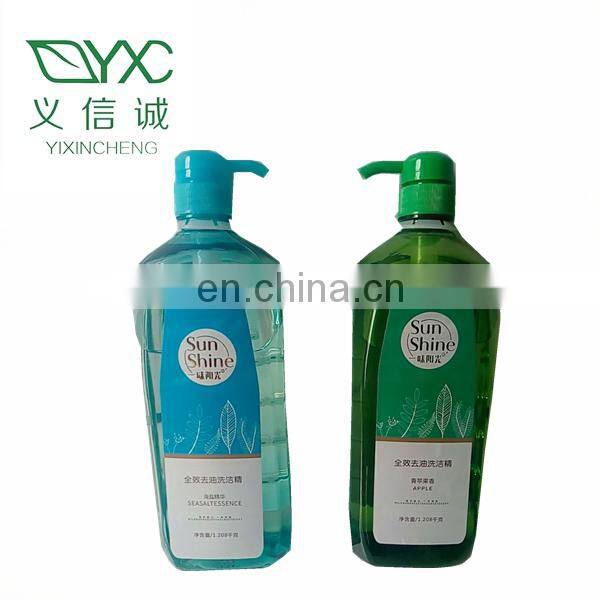 Sunshine dish washing liquid for OEM from factory