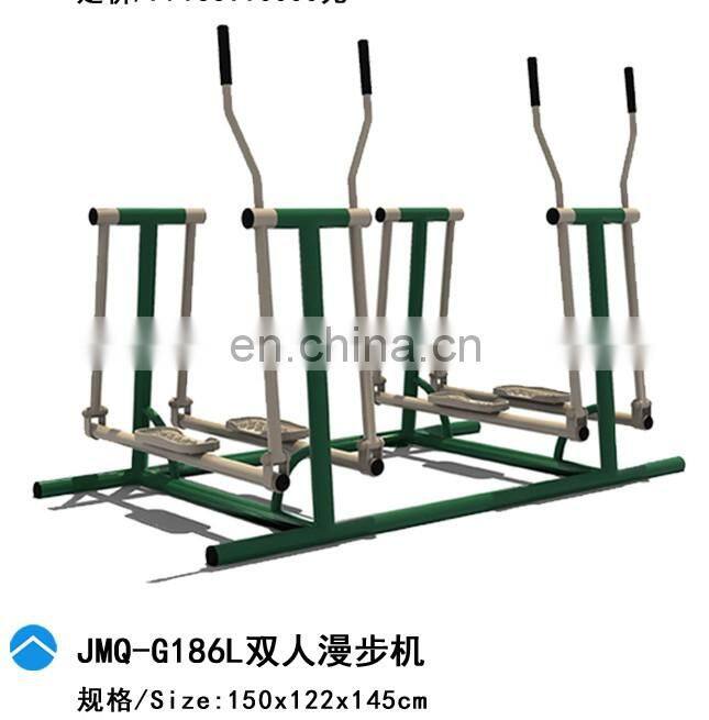 Home fitness walking exercise equipment elliptical trainer for JMQ-G186L