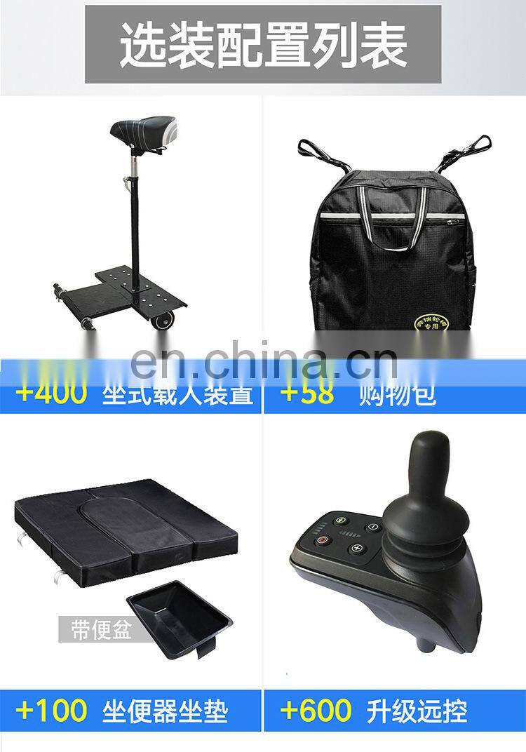 Disabled Caremoving Handcycle Electric Chair Scooter Lightweight Cheap Price Foldable Electric Wheelchair