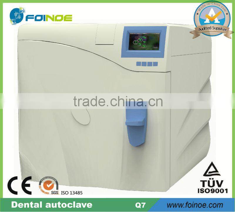 Class B 18L and 23L dental small size autoclave (Q50B/Q70B)