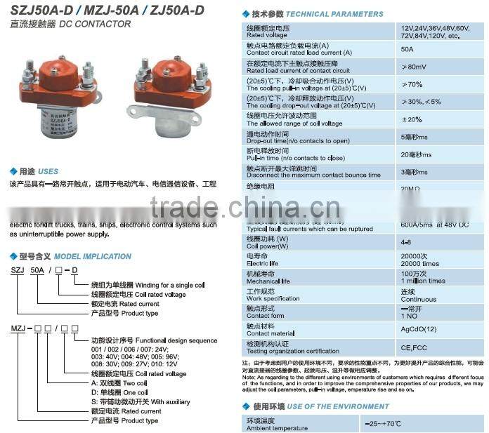SAYOON DC CONTACTOR SZJ50A-D/ MZJ50A-D/ SZJ50A-D