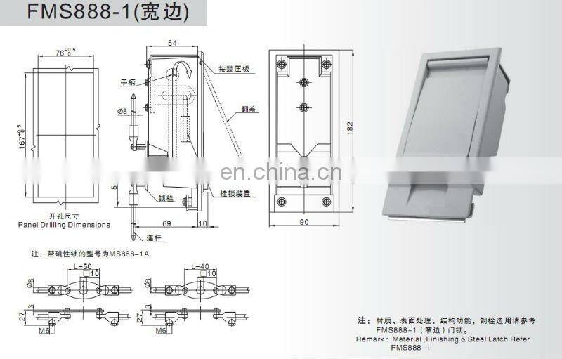 MS888-1 Aluminum alloy or Plastic Magnetic Powder coated Electronic Cabinet Door Latch Paddle Lock