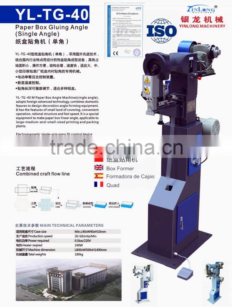 YL-TG-40 Type Rigid Box Corner Pasting Machine with CE & ISO,Paper Box Gluing Angle Machine (single Angle),