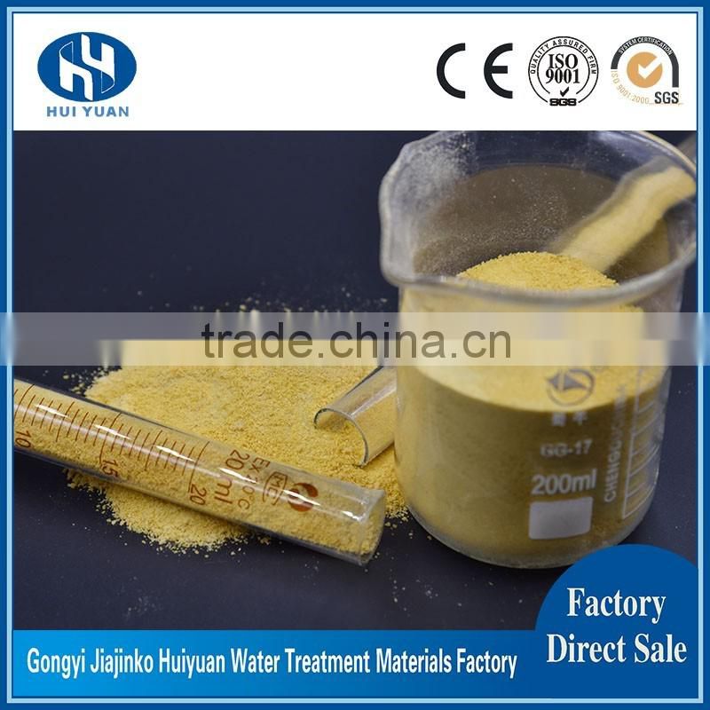 professional technology pac polyaluminum chloride msds with lowest price