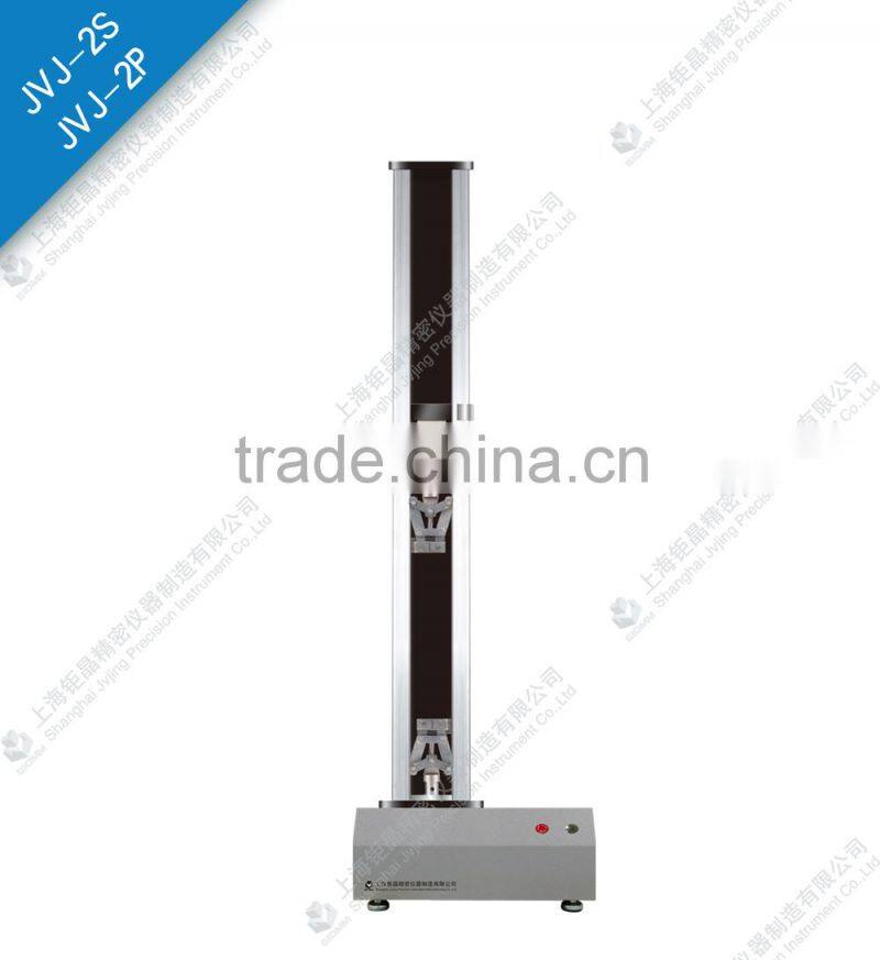 2KN Universal tensile testing machine JVJ-2P