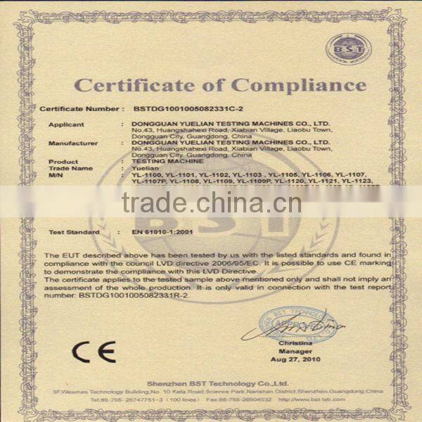 Servo control concrete pipe compression testing machine (YL-1151)