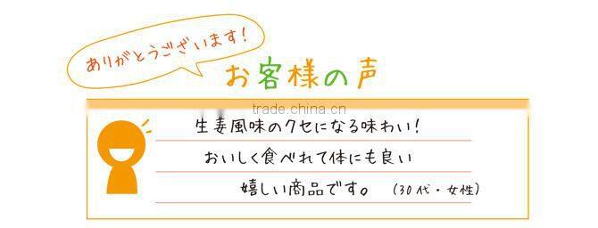 Handmade and organic Black garlic Caesar salad dressing ginger flavor 190ml