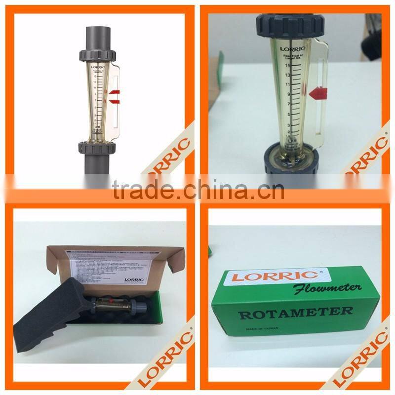 PVC water flow meter plastic flow meter