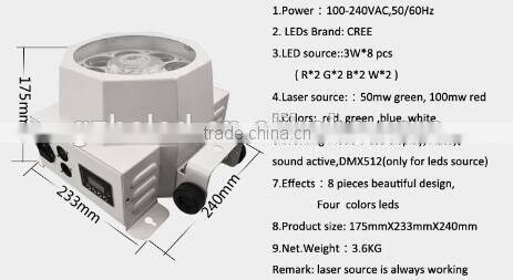 NEW KTV DJ BAR BALLROOM WEDDING CEILING GOBO LIGHTS 8 EYES ROTATING GOBOS