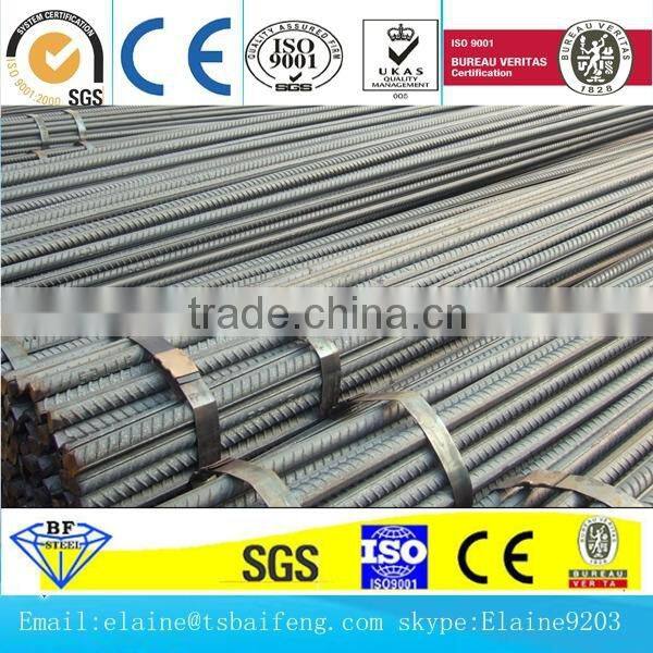 rebar deformed ribbed steel bar