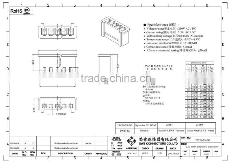 2.5MM Pitch Wire to board electronic connectors
