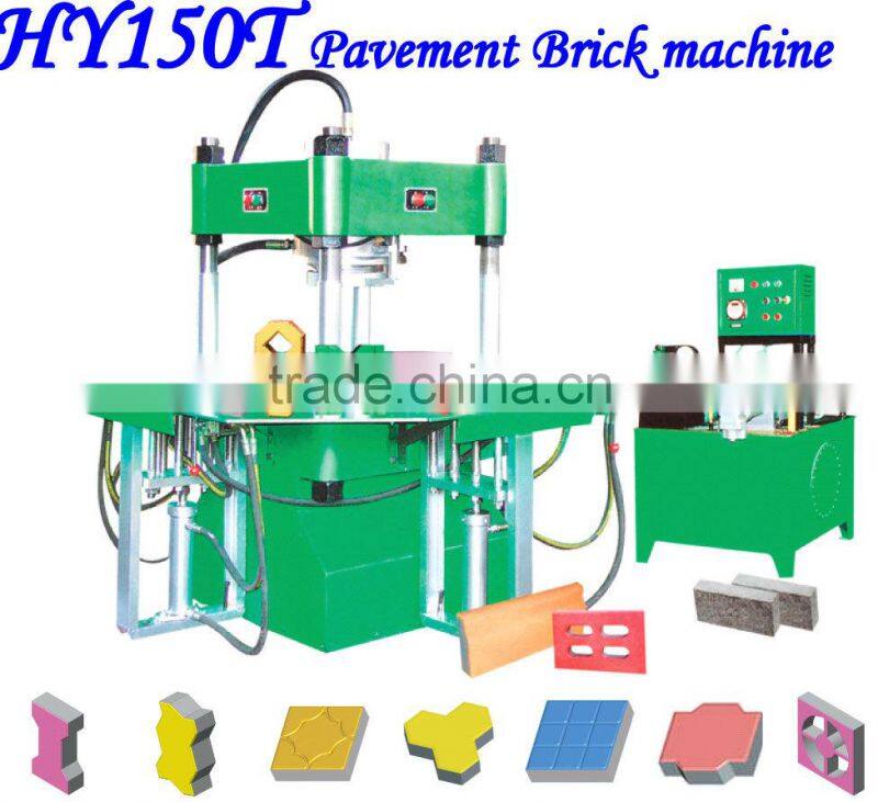 concrete street paving brick making machine