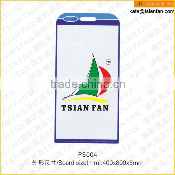 PS004---Display tile sample board