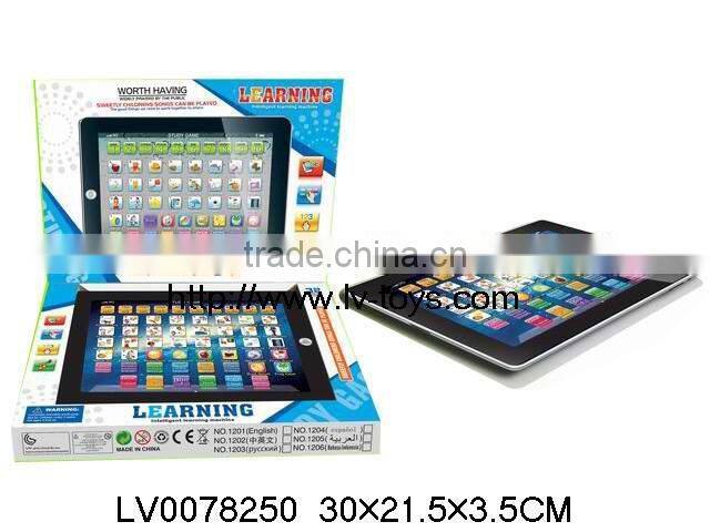 Plastic Chindren's English Education Learning machine