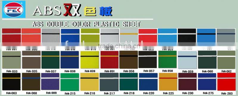 ABS color sheets for CNC