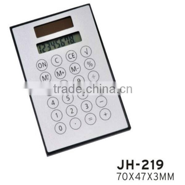 school and office stationary Calculator