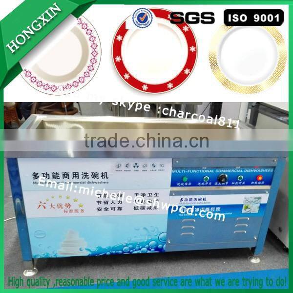 power saving ultrasonic dishwasher machine, ultrasonic cleaning machine, water saving plate washing machine