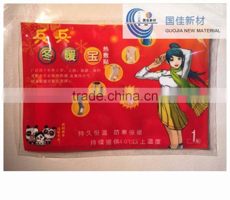 OEM private label winter heat pack Heat Patch for Menstrual Cramps last long 12 hours