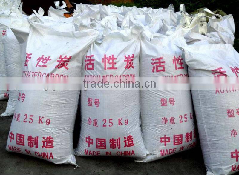 REASONABLE PRICE WOOD BASED POWDER ACTIVATED CARBON FOR WATER PURIFICATION