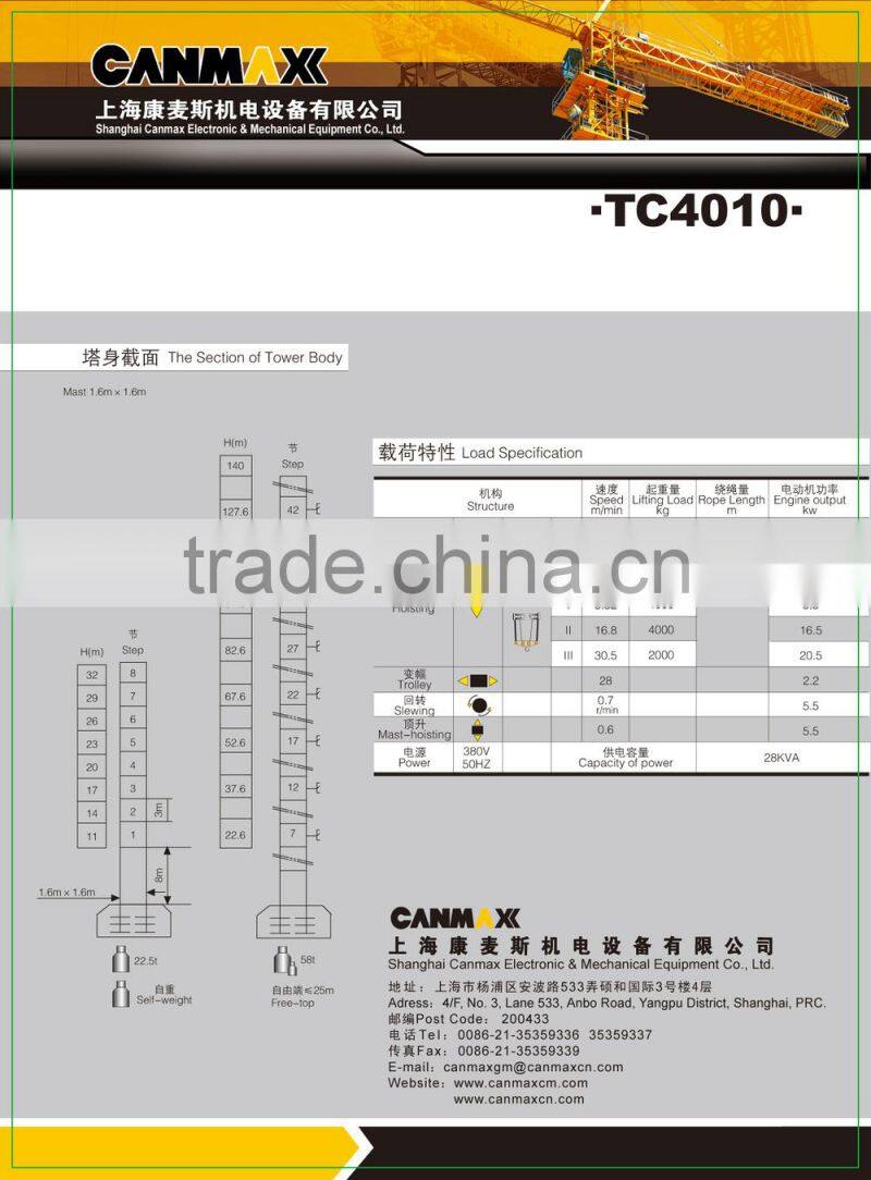 Canmax High Quality Tower Crane TC4010