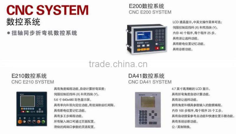 WC67K WE67K Economic type CNC Hydraulic Press Brake model from 40/1600 to 600/6000