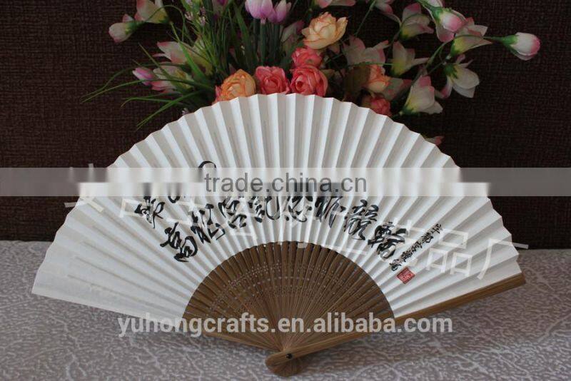 new Japanese style paper fan patterns promotionally
