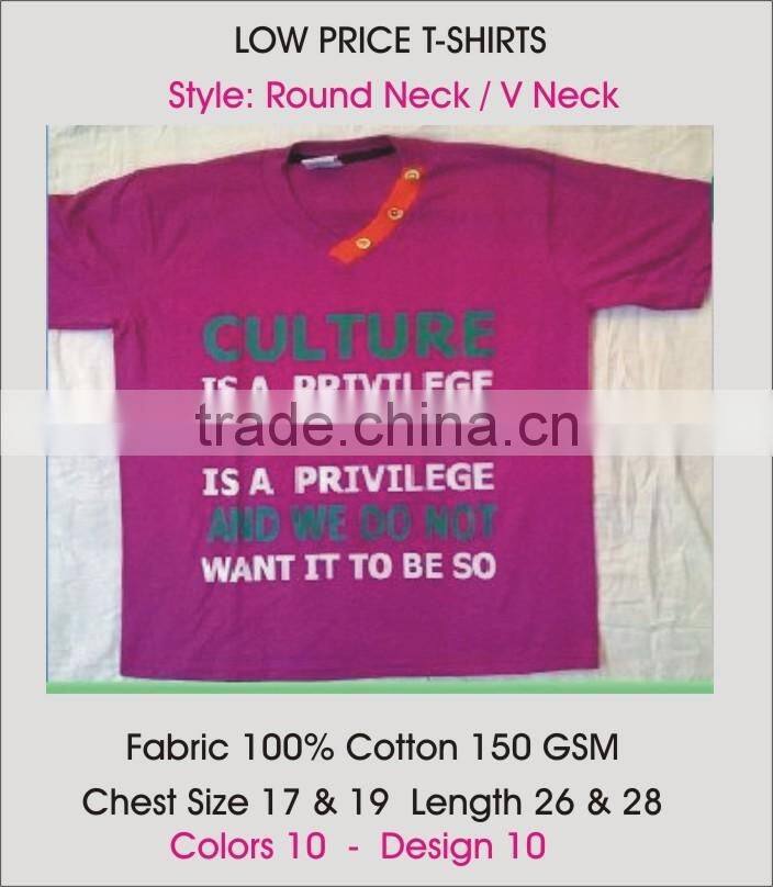 Low Range V Neck & Round Neck t-shirts