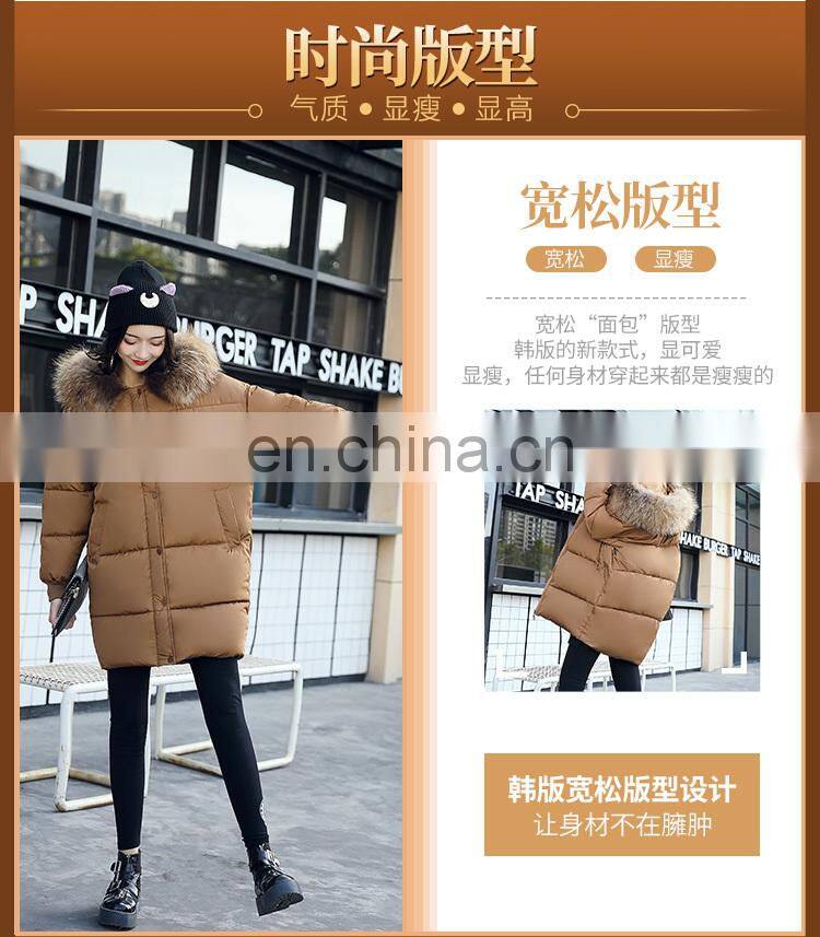 2017 new winter Korean loose large size thick plush cotton in the long section of large fur collar jacket
