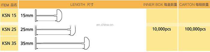 Natural Nylon Tag Pins for Standard tag gun KSN