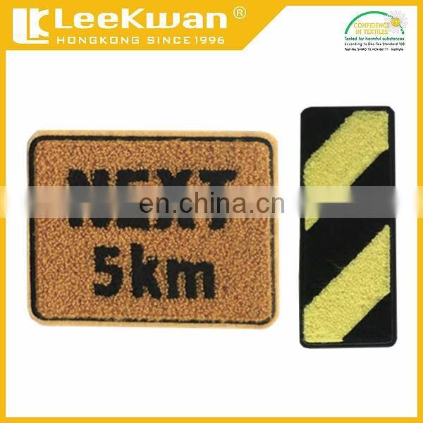 towel embroidery patch,sew-on chenille patch,iron-on chenille patch