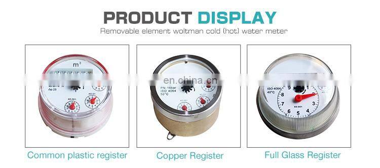 DN400  industrial woltmann 6 inch cast iron water meter