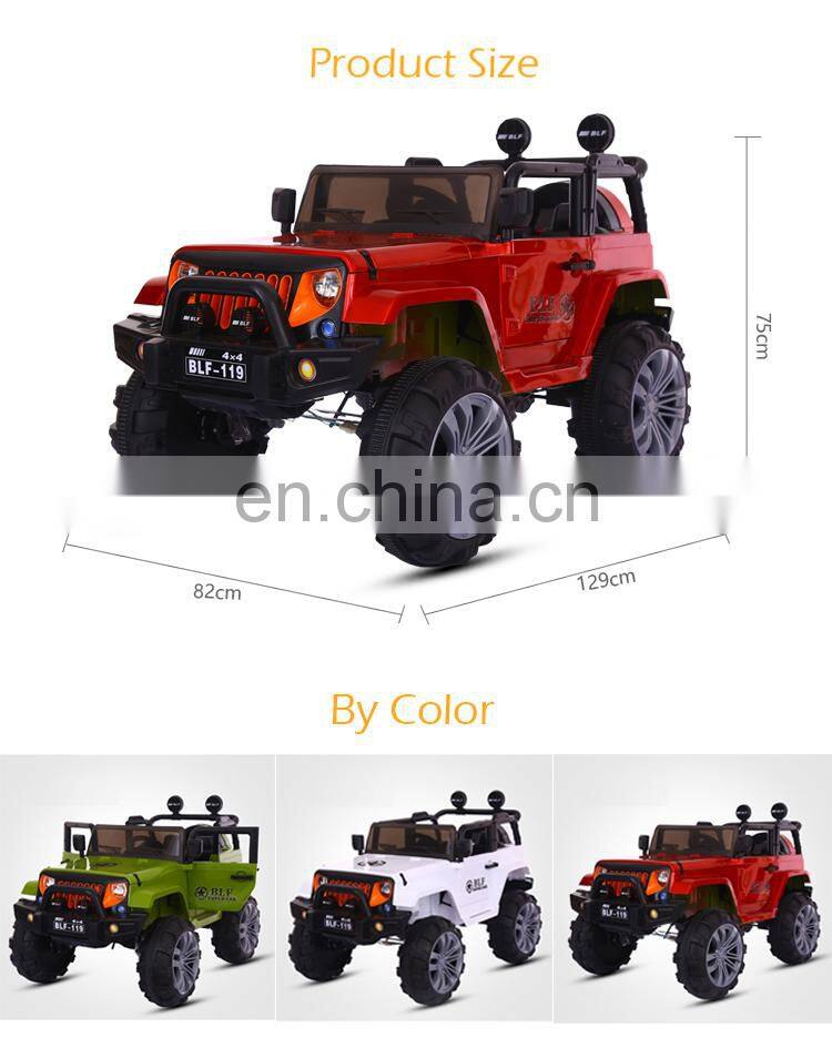 Battery Operated toy kids car electric for Child 12 v electric car Kids