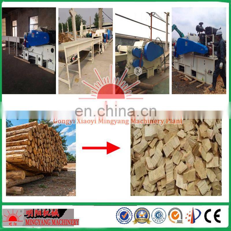 CE approved electrical driven 9tons per hour professional wood chipper design for sale