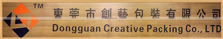 2+3 Battery Operated Wooden Automatic Watch Winder Box