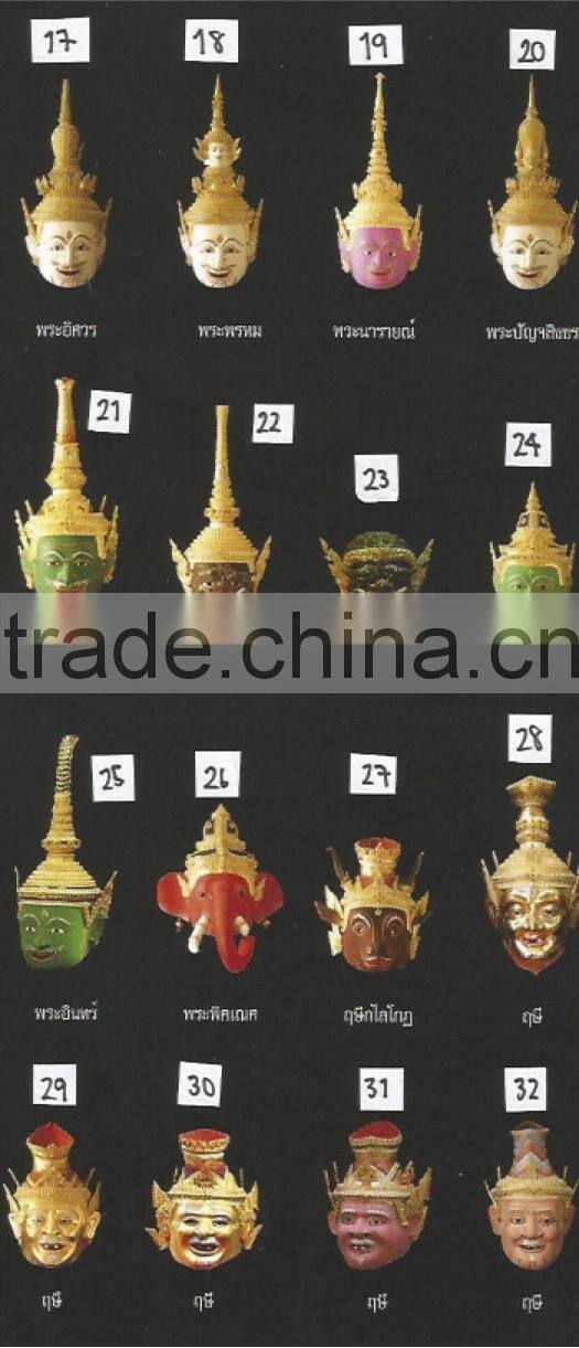 Khon Thai Ramayana , Ramakian