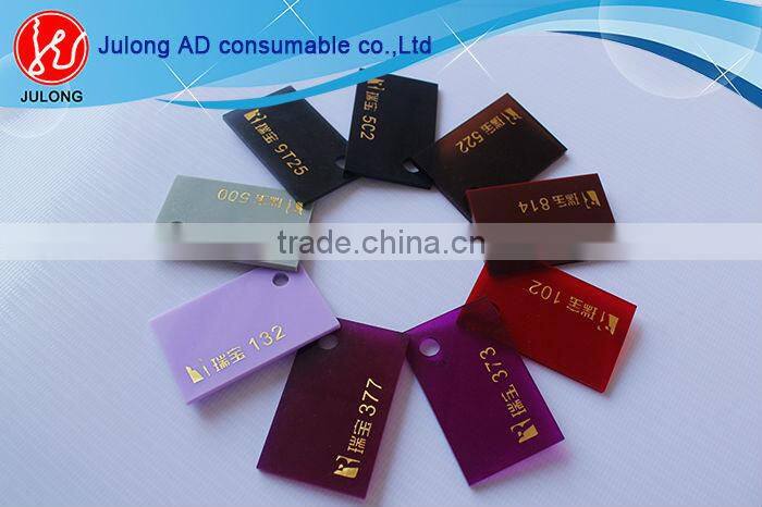 Acrylic extrusion sheet 1250*2450mm/2050*3050mm