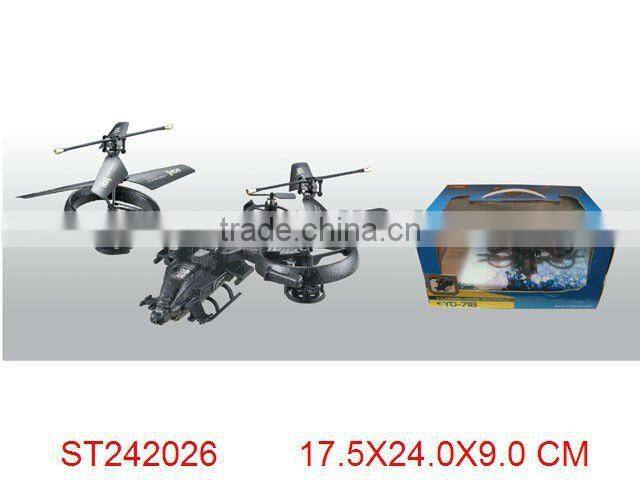 rc helicopter camera