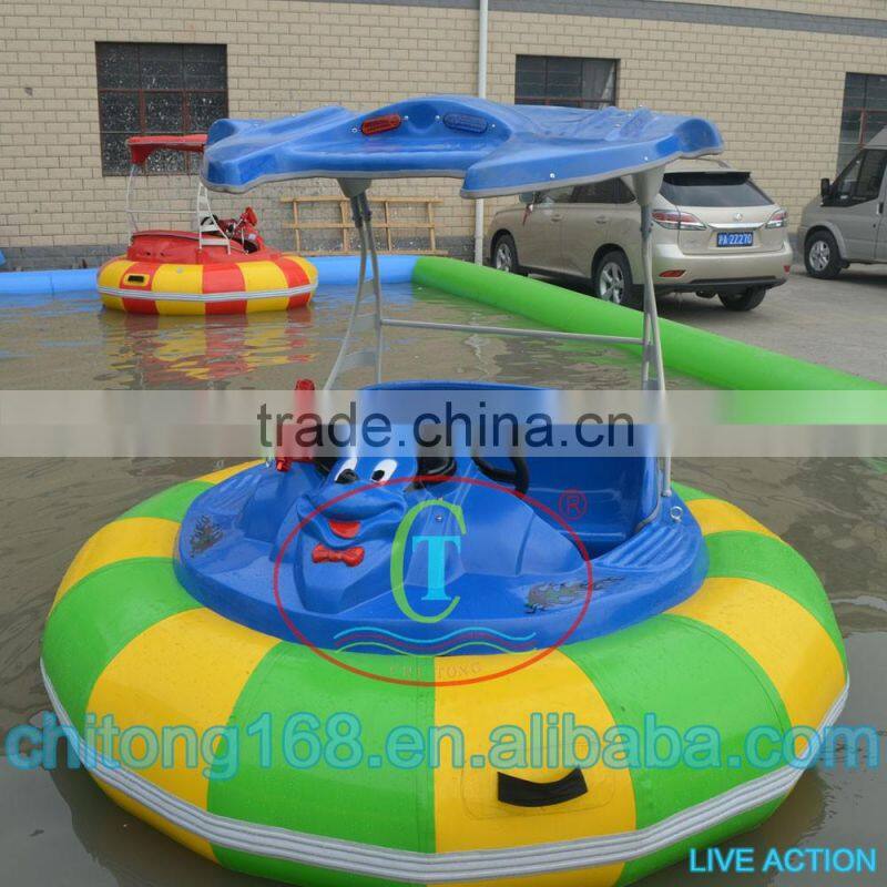 Hottest Interesting Attractive Electric Inflatable Water Bumper Boat