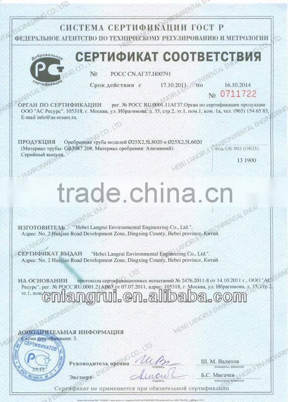 spiral fin tube for boiler/heat exchanger/preheater