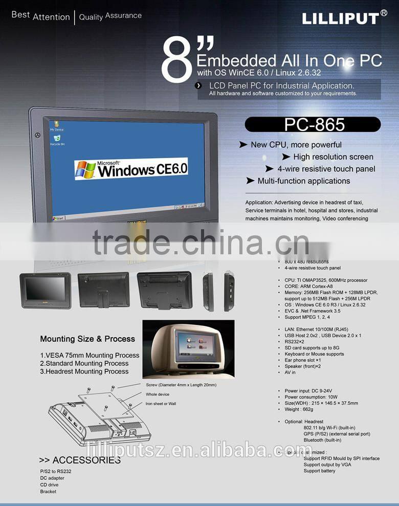 PC-865 Digital Signage Windows 8" Mobile Data Terminal GPS With Water - proof