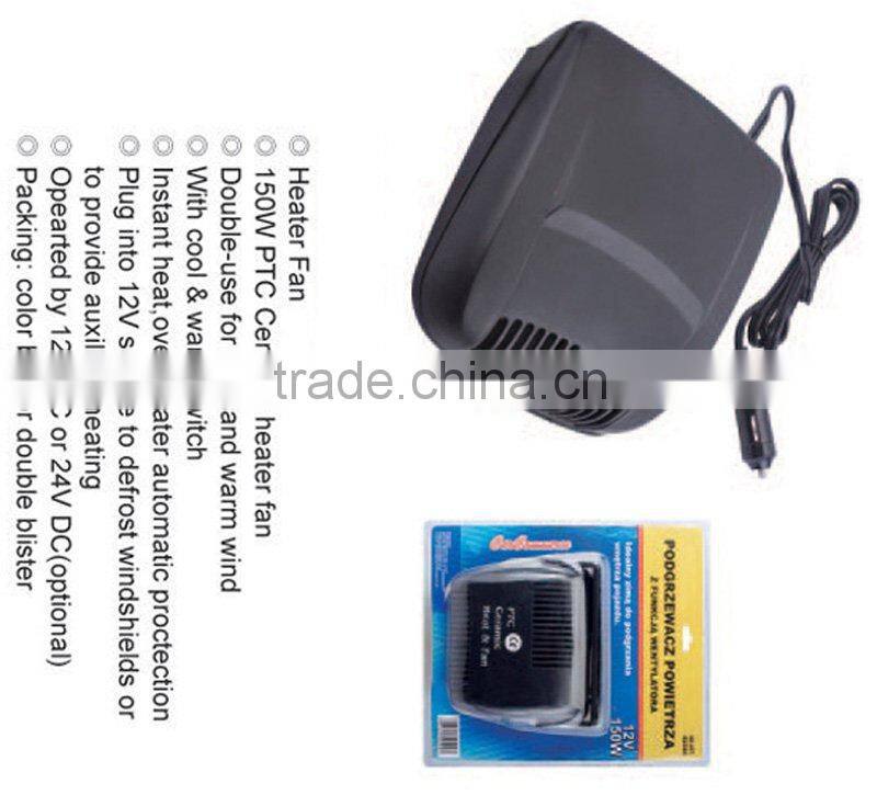 12V ceramic 150w auto heater CE/ROHS