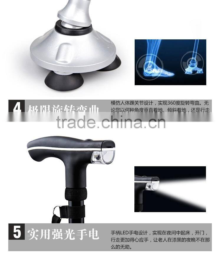 blind walking stick 2015 new with LED light magic cane