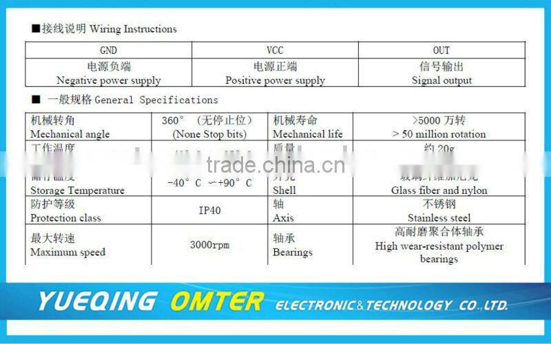 MAB25A digital potentiometer