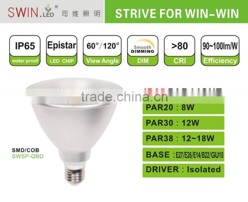 waterproof IP65 LED PAR20 light bulb,cob 7W PAR20 630lm RA>80