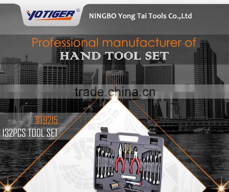 132Pcs High Quality Multi-Function Combined Household Tool Set