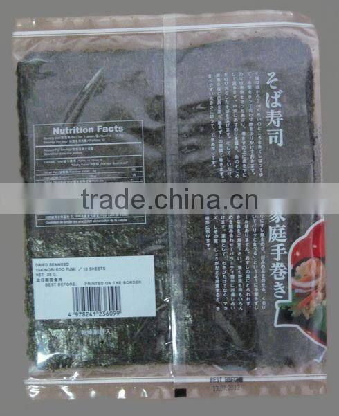 10 pcs roasted seaweed laver